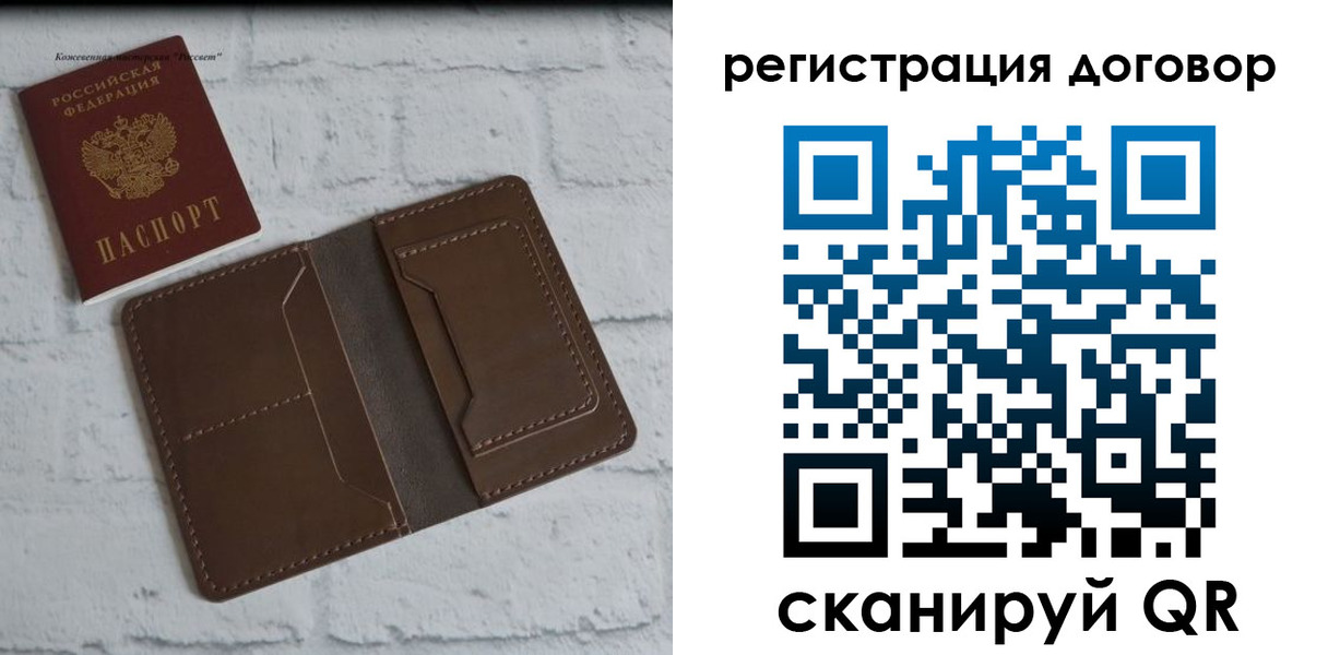 прописка от собственника в Нальчике