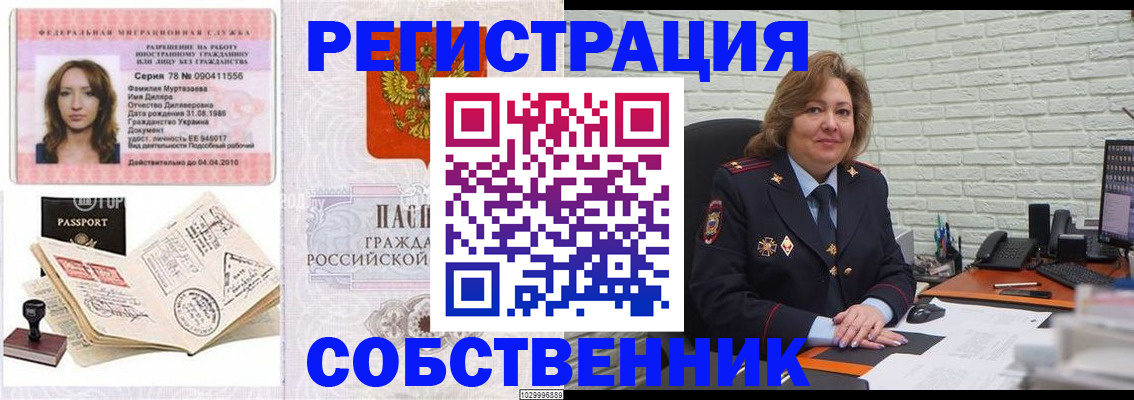 найти адрес прописки в Нальчике